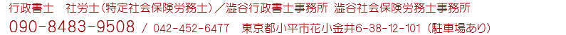 離婚手続き相談